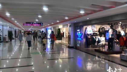 海印广场搬去哪里(海印商业大厦)