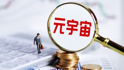元宇宙币交易(元宇宙交易平台)
