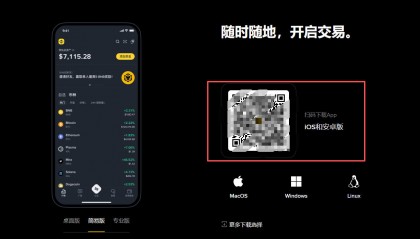 币安钱包app下载的简单介绍