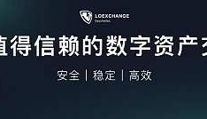 雷盾交易平台(雷盾交易所最新版本下载)