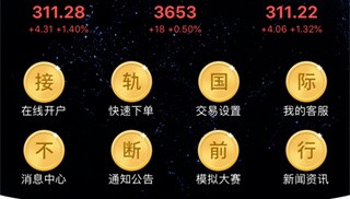 hoo交易平台app下载官网(hoo虎符交易所app最新版)