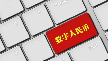 pai数字货币(派数字货币介绍)