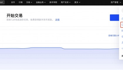 okex官方网(okex官方网页版登录)