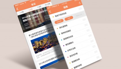shibapp(十八盘为什么叫十八盘)