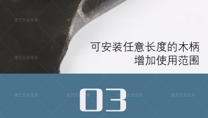 铲墙铲子哪里购买(铲墙的铲刀在哪里可以买到)