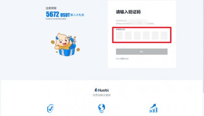 关于火币最新官网的信息