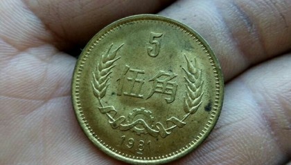 长成币(长成币变黄了最忌三种东西)