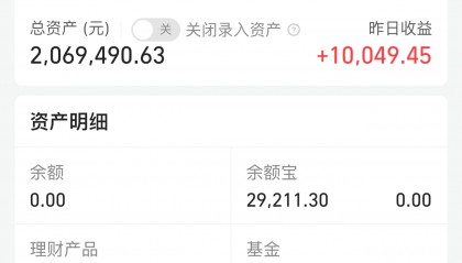 哪里可以买理财基金(去哪里买理财)