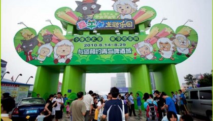 广州啤酒城在哪里(广州啤酒超市)