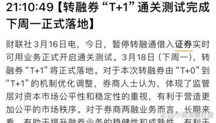 融券的风险在哪里(融券的风险是什么)