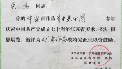 吴鸣哪里人(吴鸣个人资料)