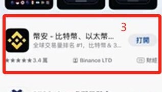 icp币安(icp币今日行情)