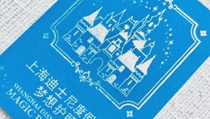 上海迪士尼哪里买护照(迪士尼护照集齐在哪兑换)