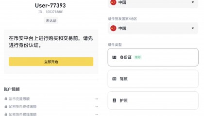 比特交易所app下载(比特交易所app下载官网苹果手机)