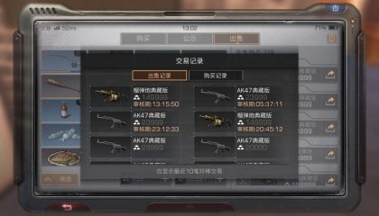 超导链在哪里交易(超导链在哪里交易的)