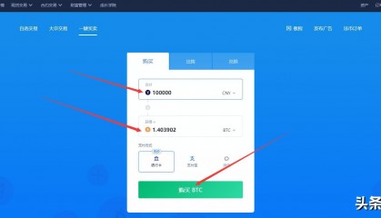 btc网络充值(btc充币)