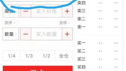 在哪里可以查股票(在哪里可以查股票PRS)